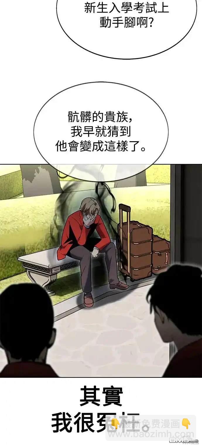 第1话9