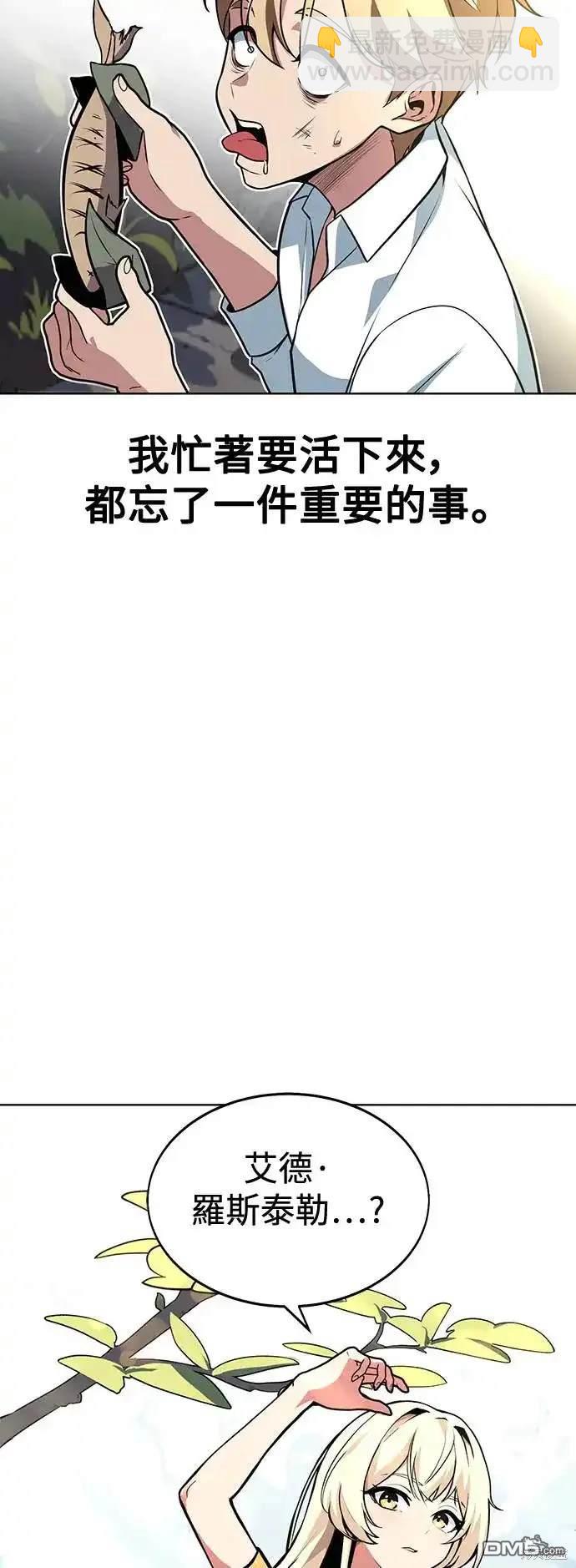第1话92