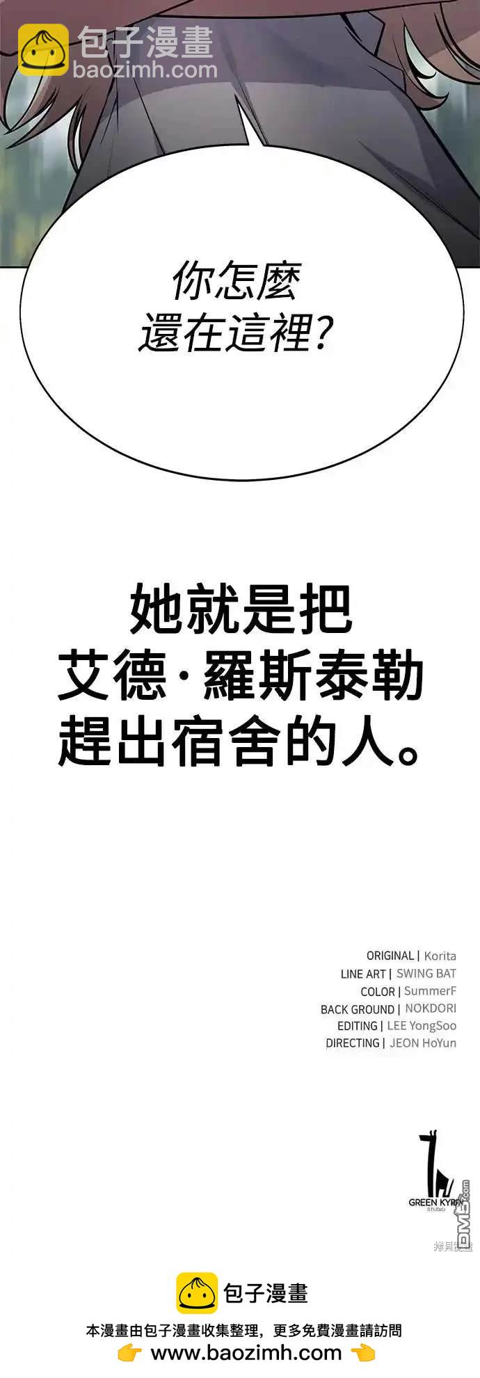 第1话97