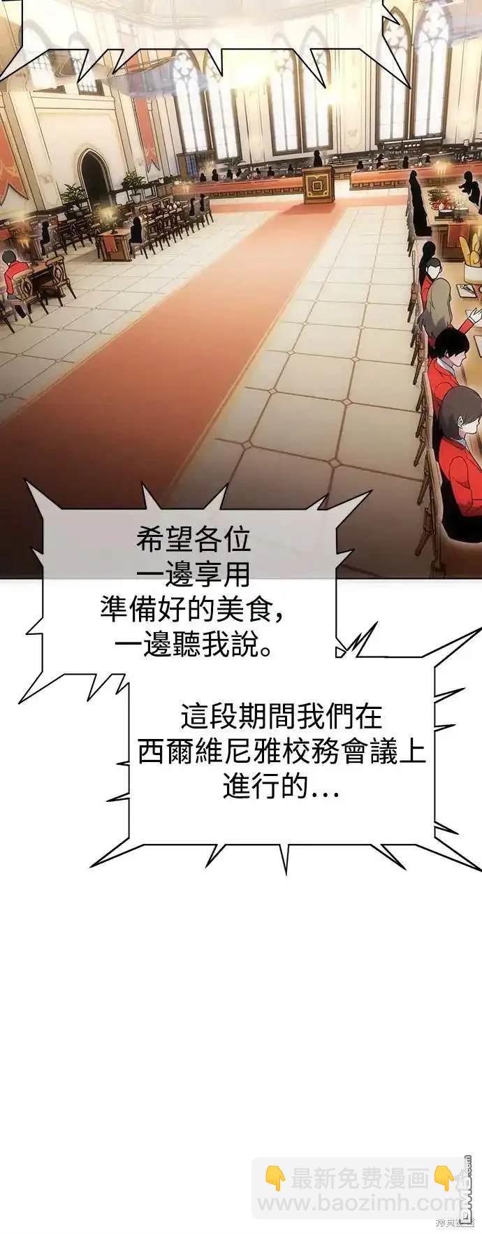 第2话111