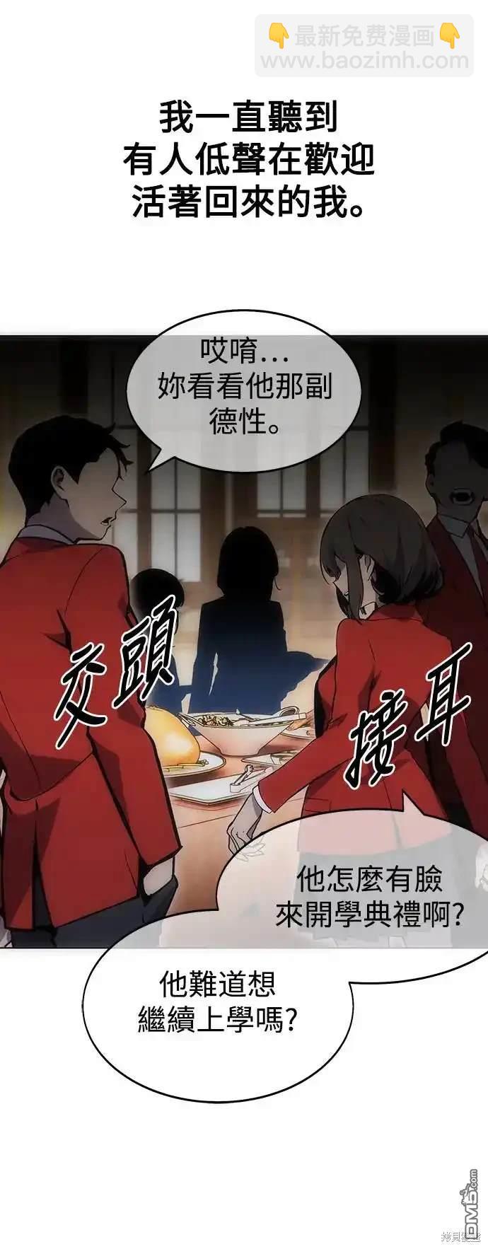 第2话112