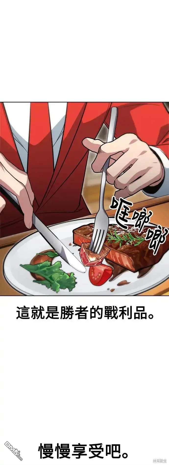 第2话113