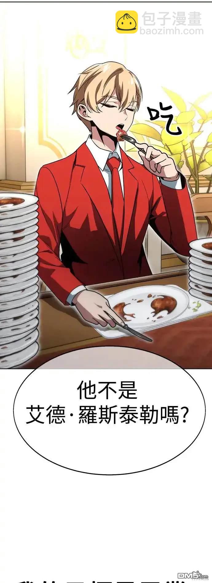 第2话114