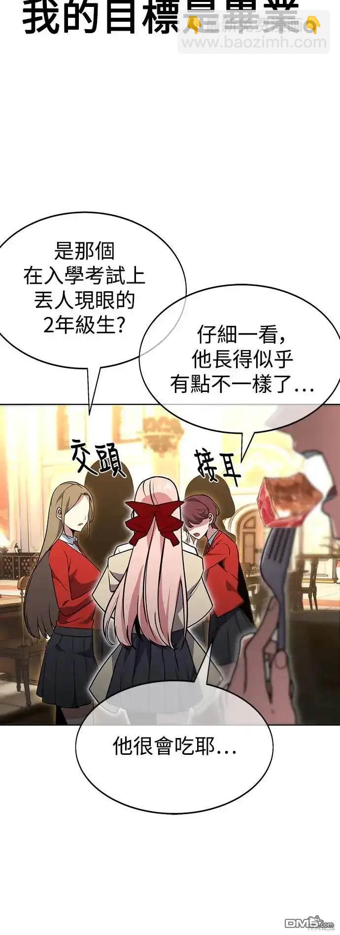 第2话115
