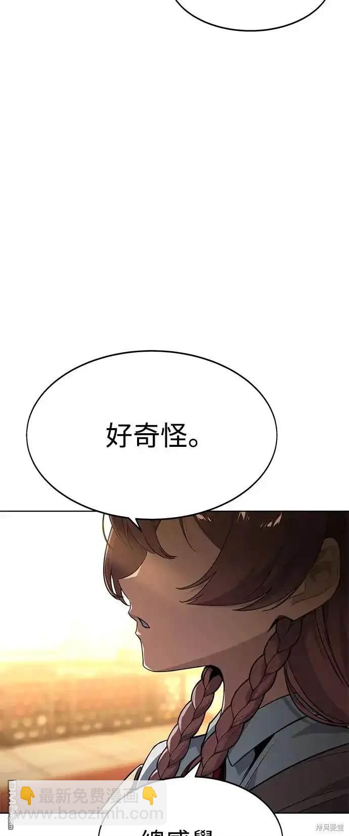 第2话117