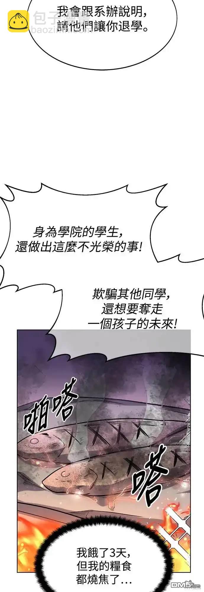 第2话14