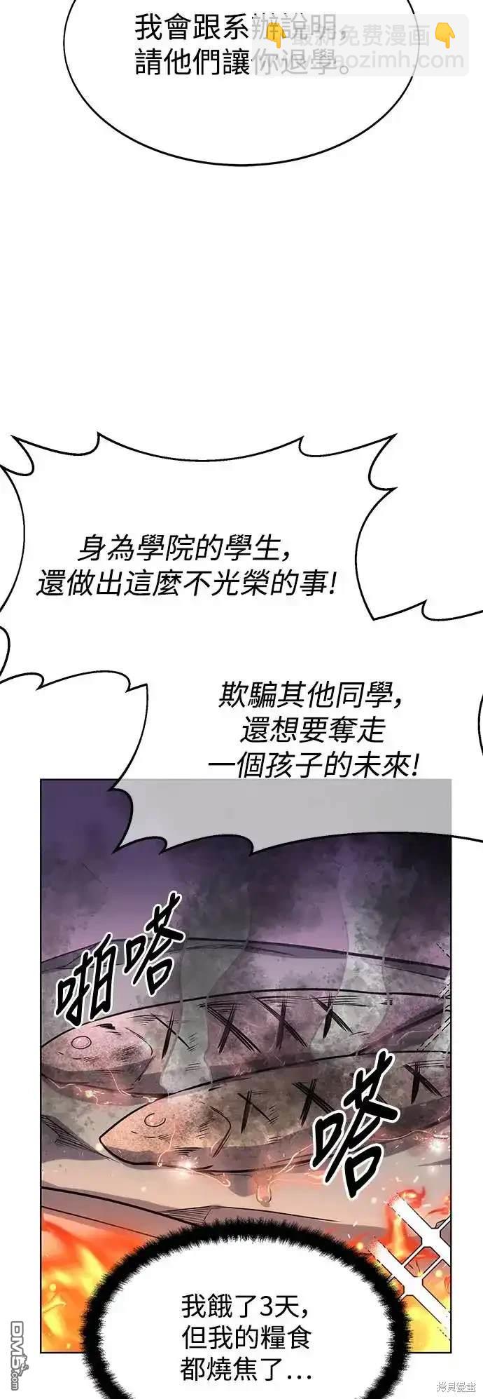 第2话15