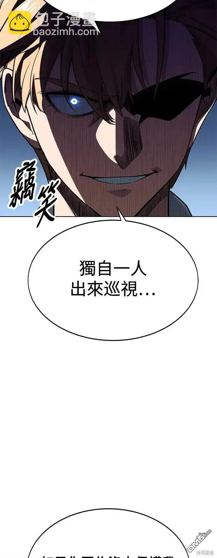 第2话21