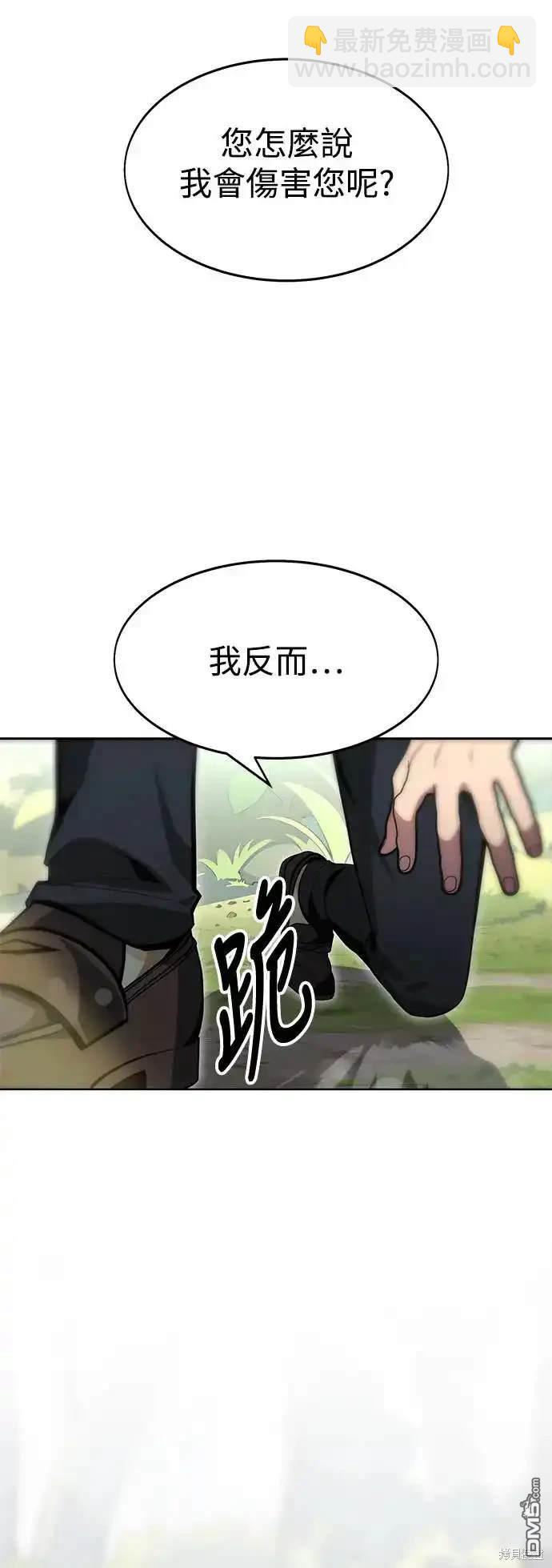 第2话23
