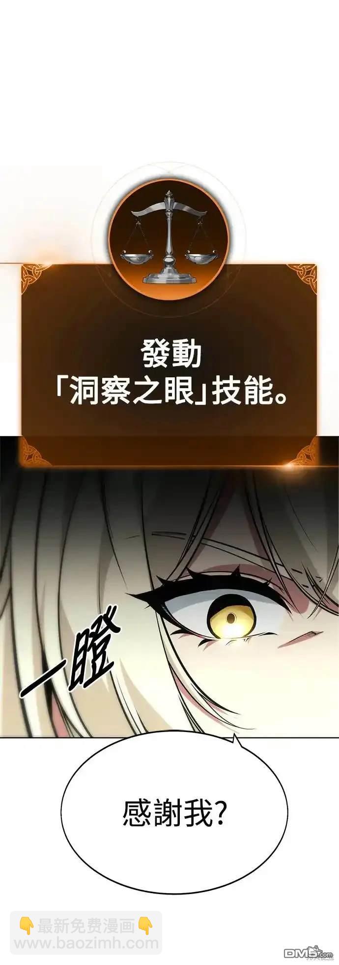 第2话25