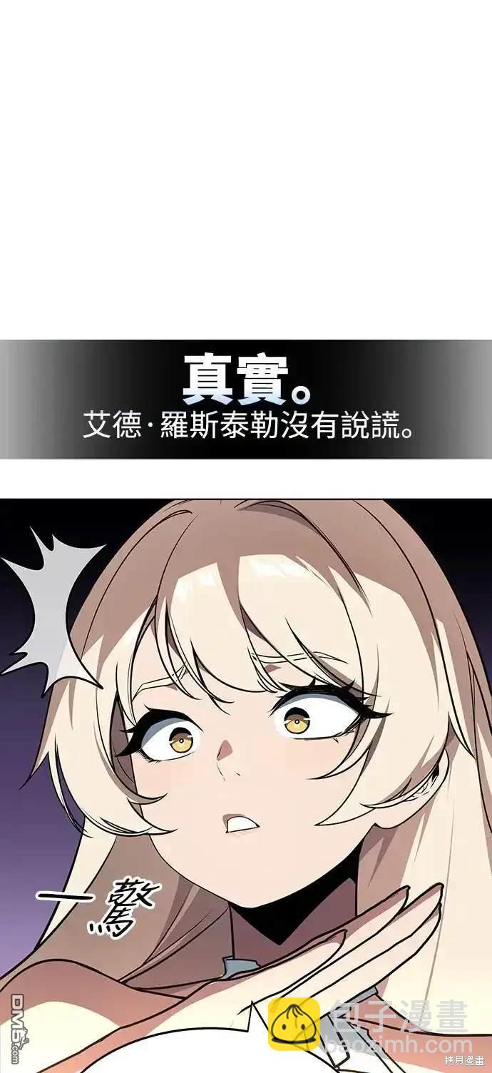 第2话26
