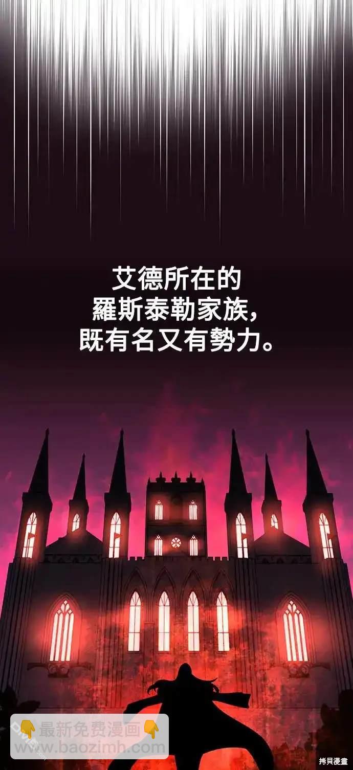 第2话28