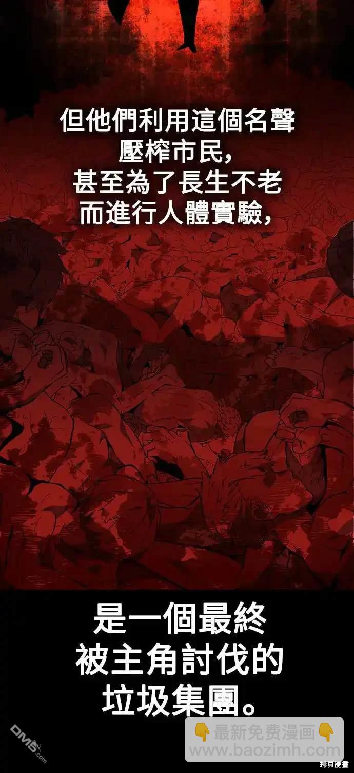 第2话29