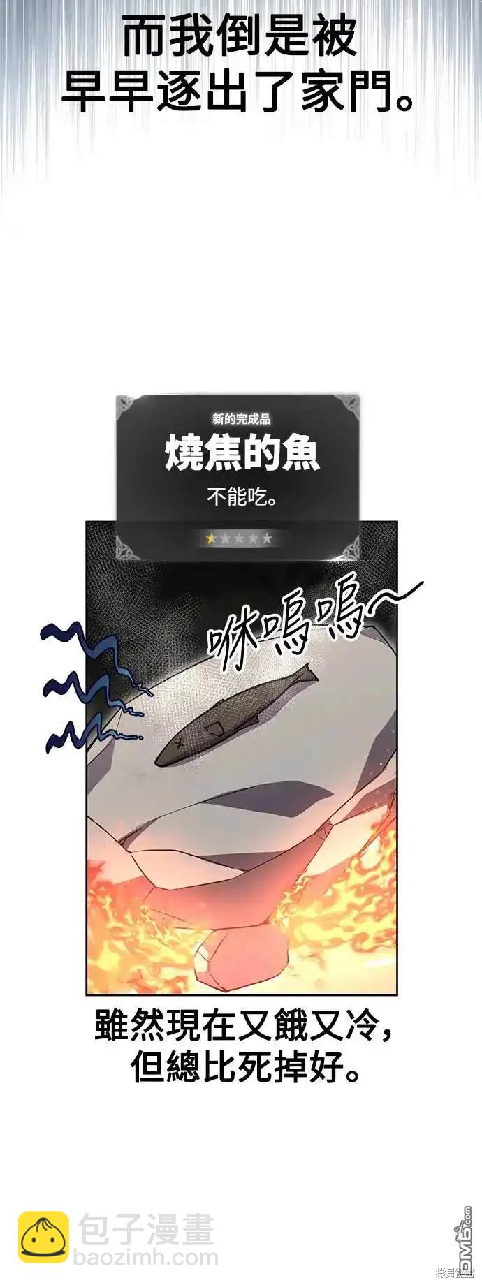 第2话31