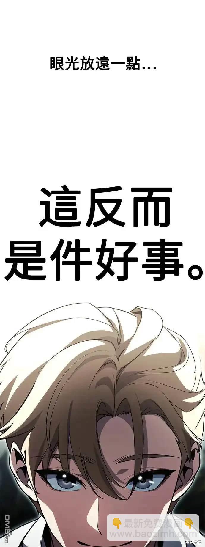 第2话32