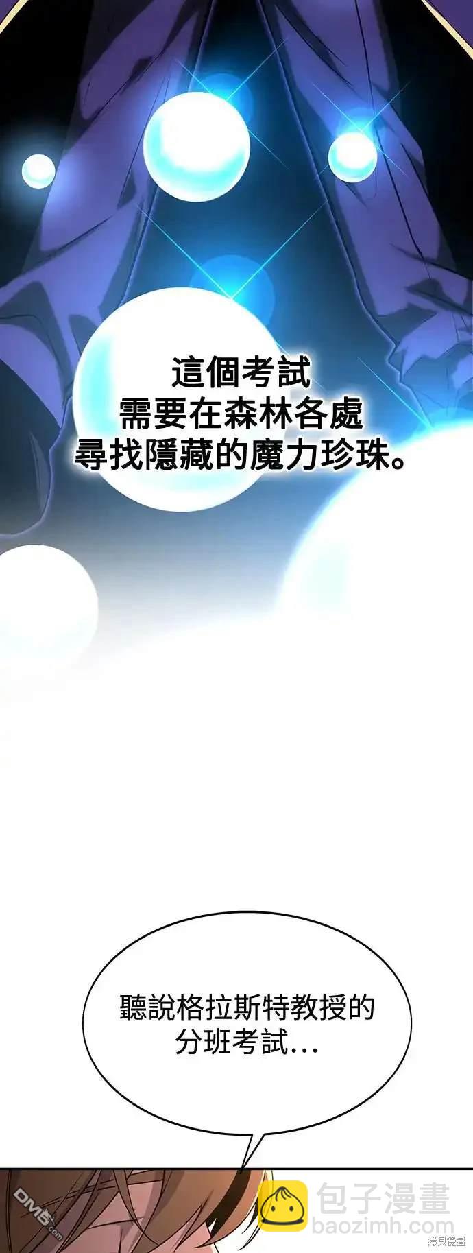 第2话38