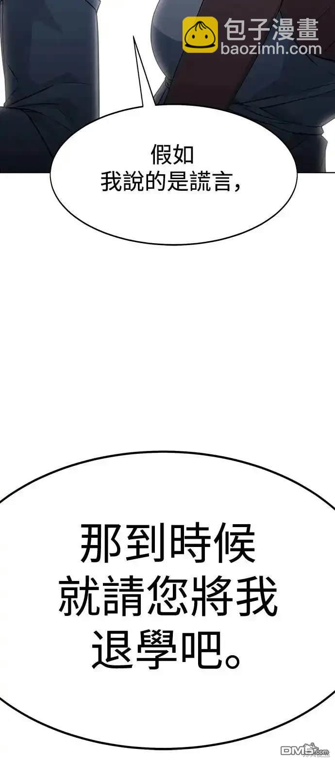 第2话42