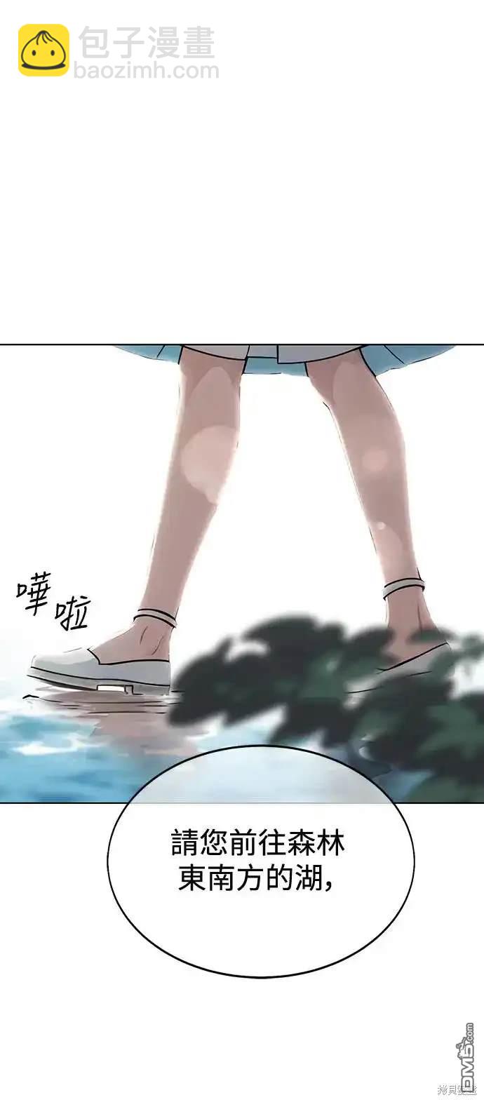 第2话43