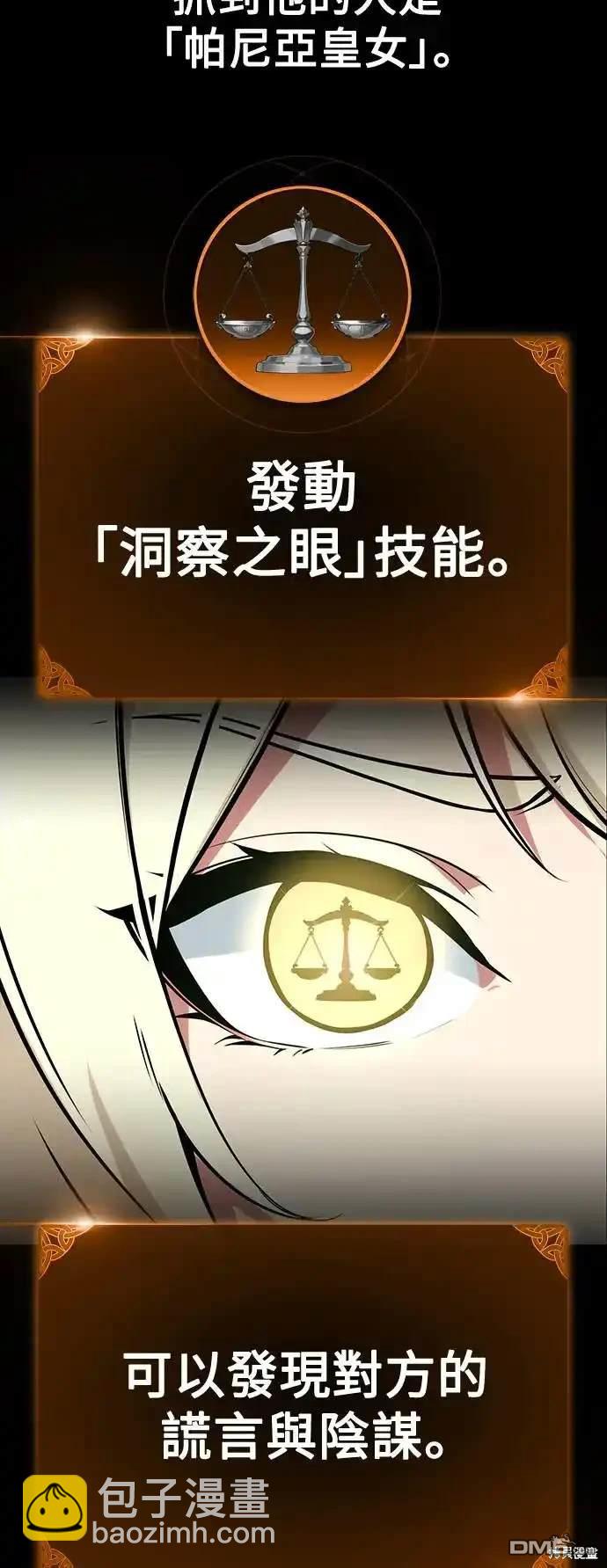 第2话5