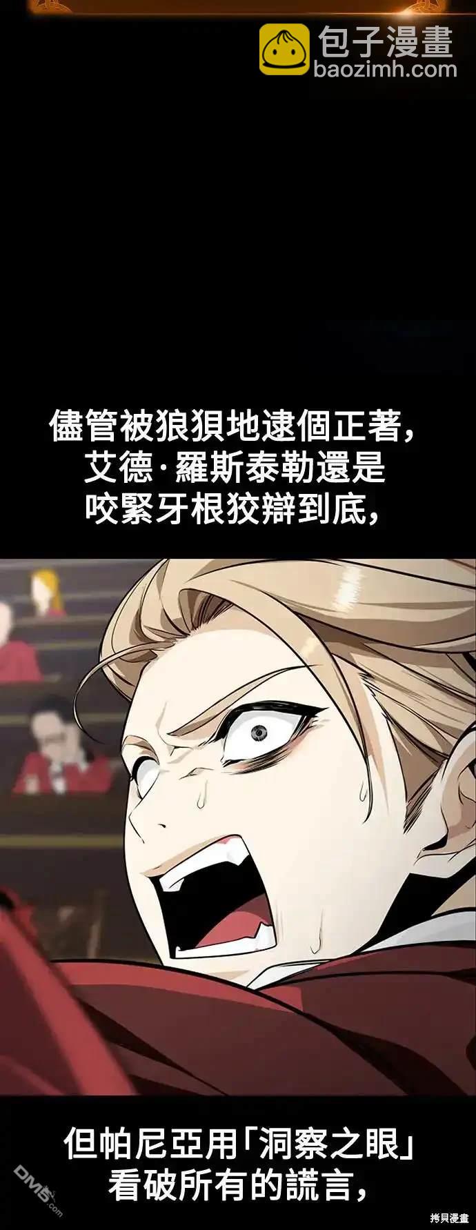 第2话6