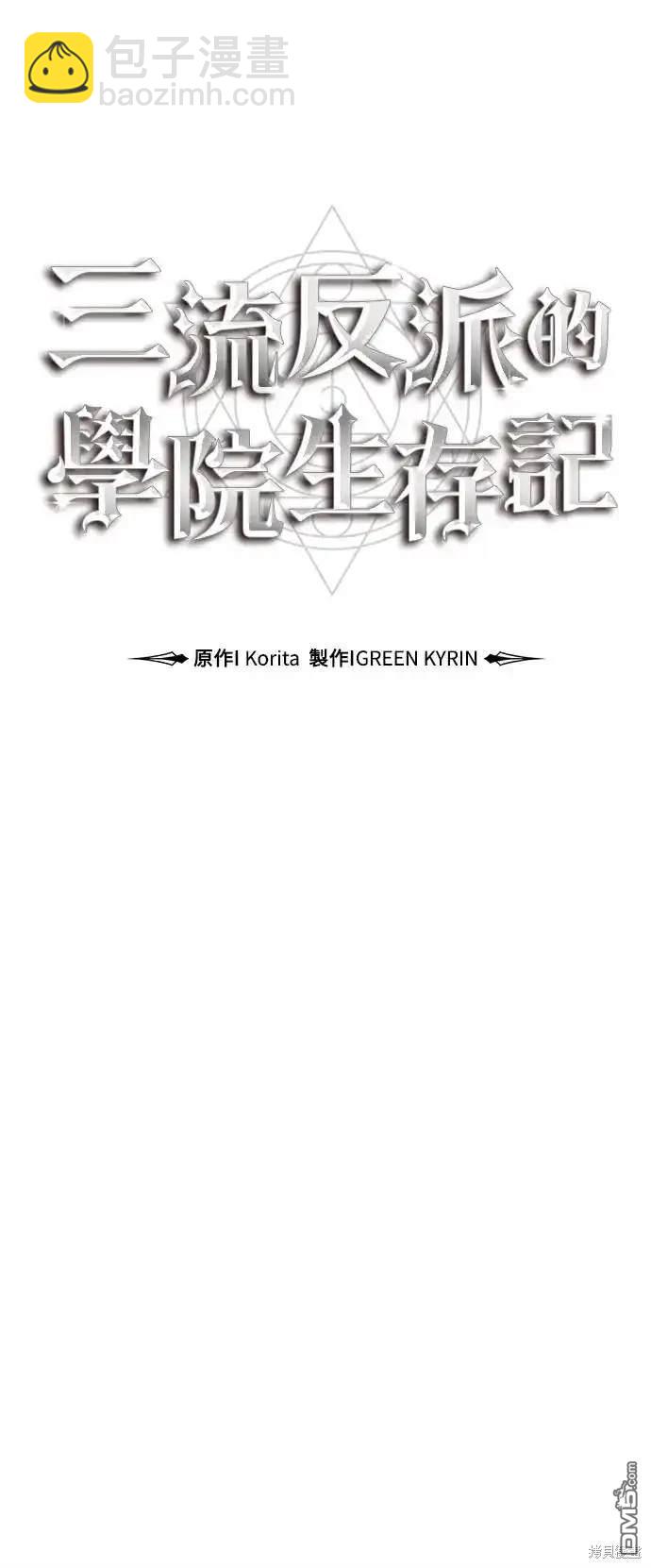 第2话66