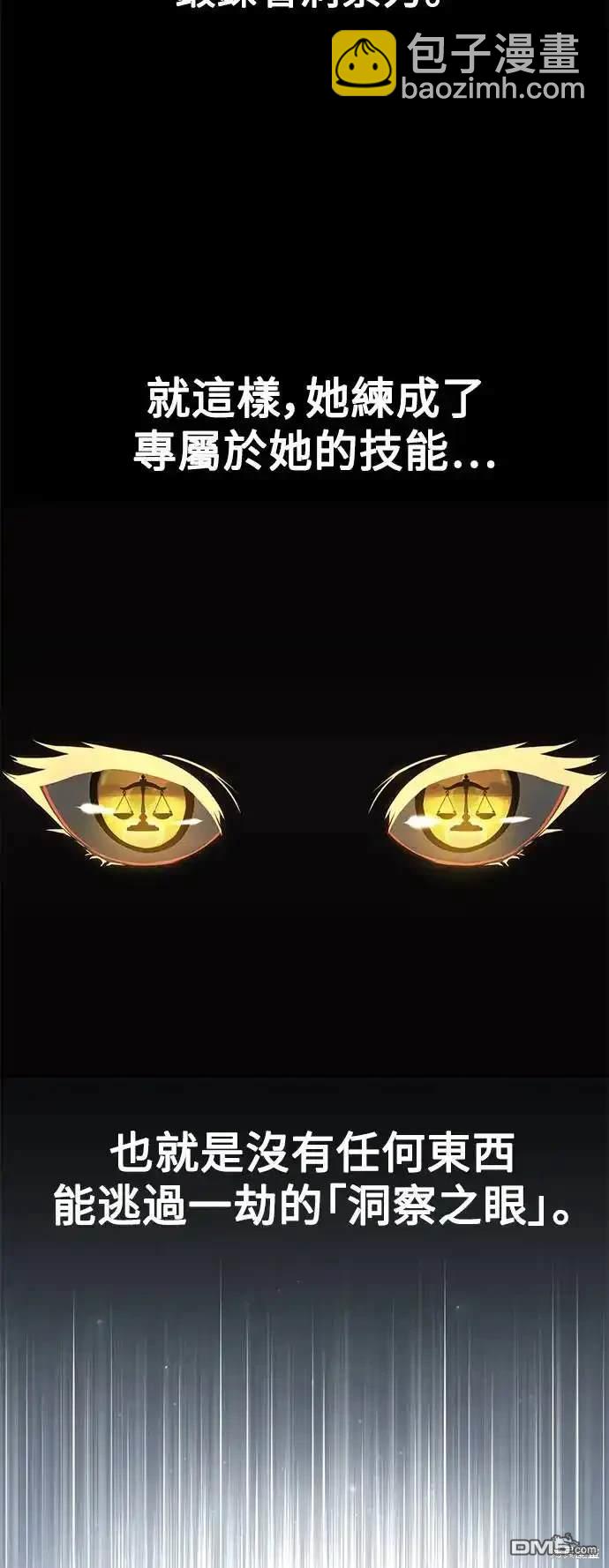 第2话70