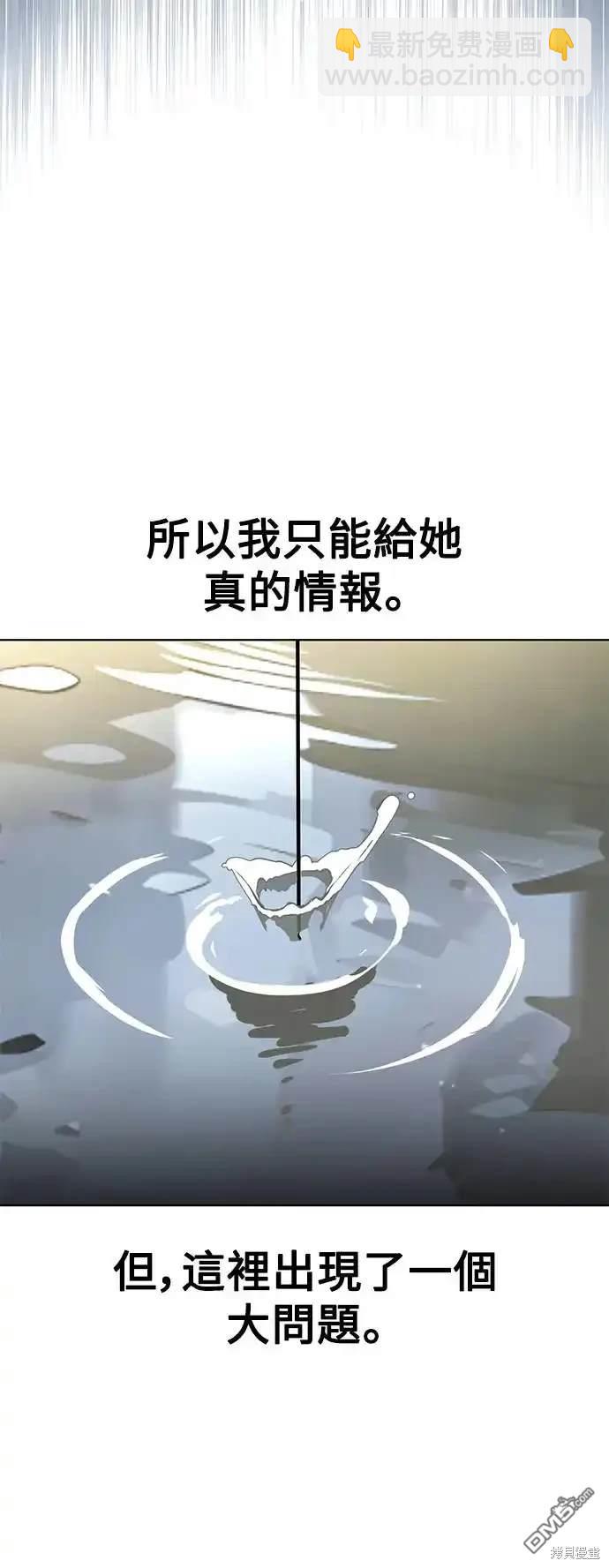 第2话71