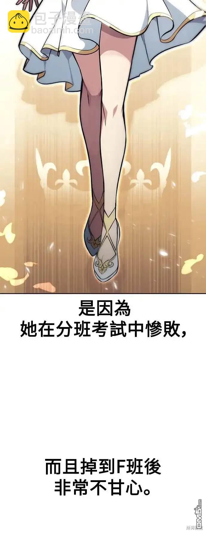 第2话73