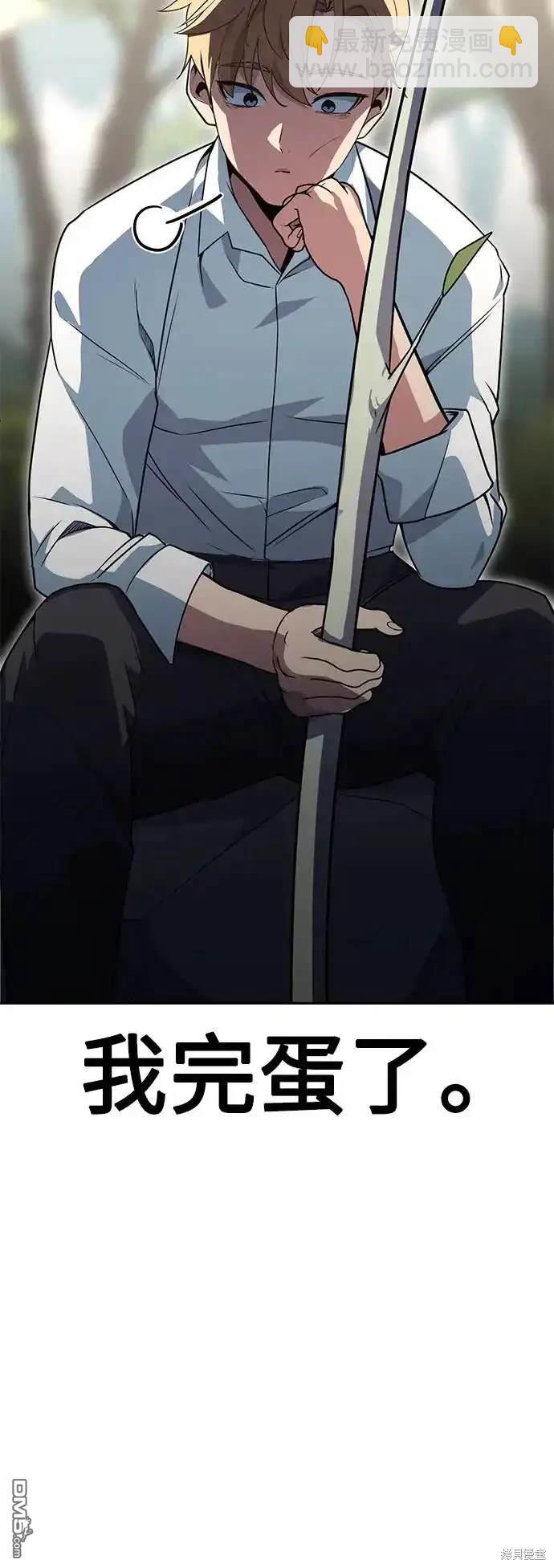 第2话77