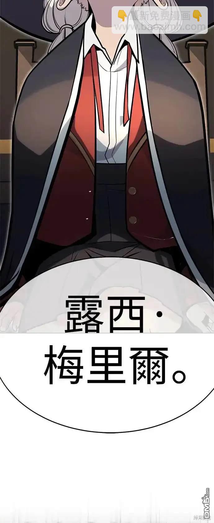第2话79