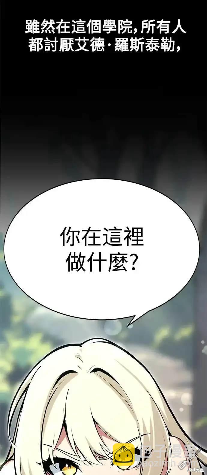 第2话8
