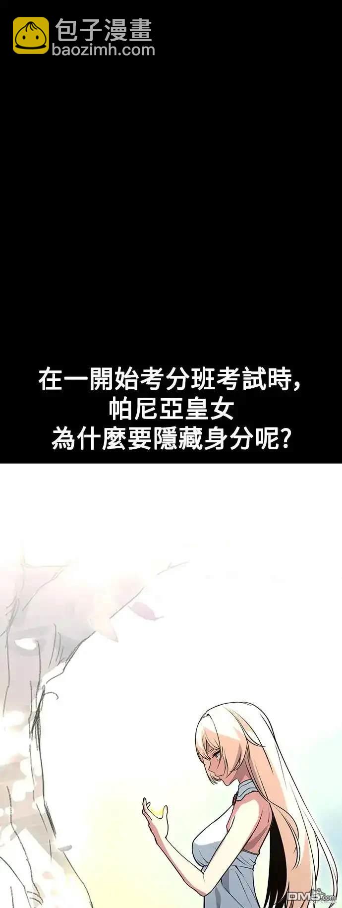 第2话84