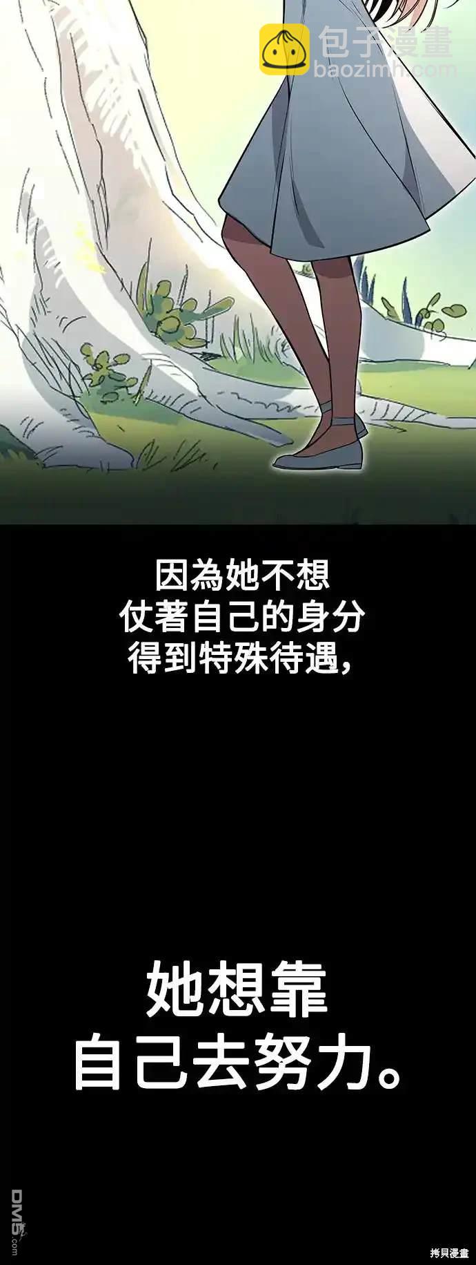 第2话85