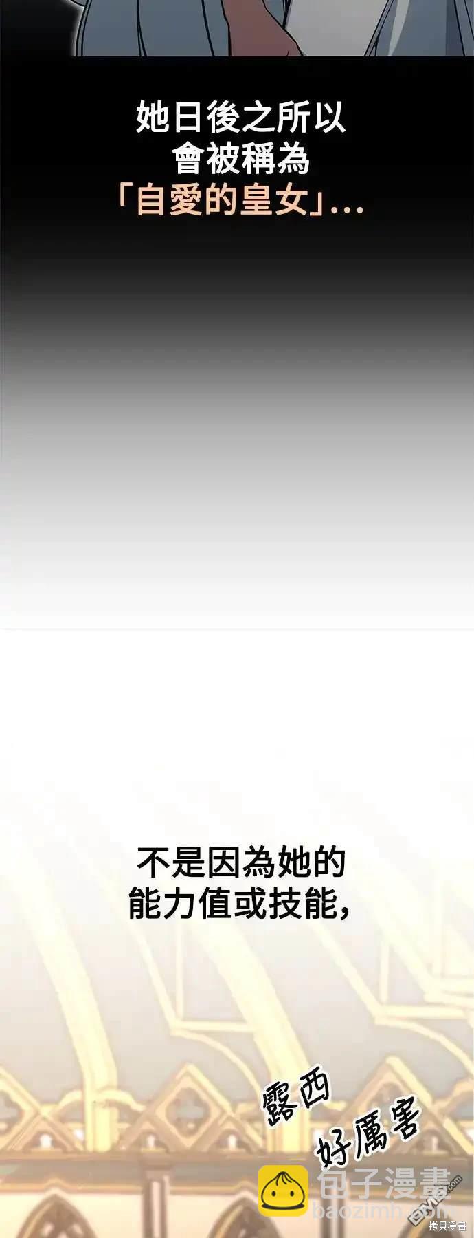 第2话88