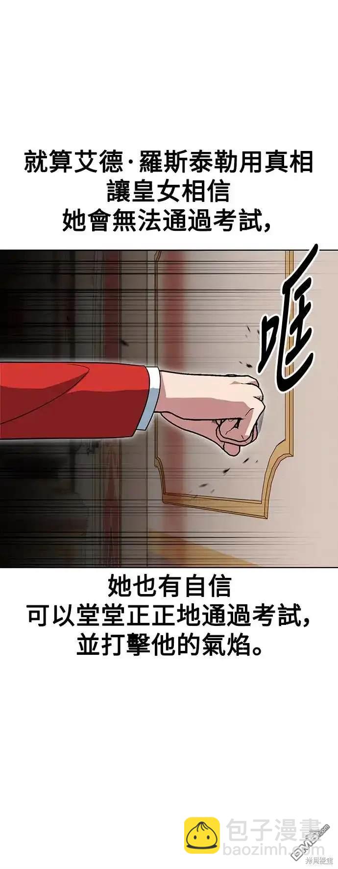 第2话92