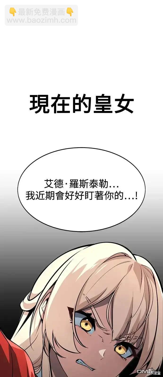 第2话94
