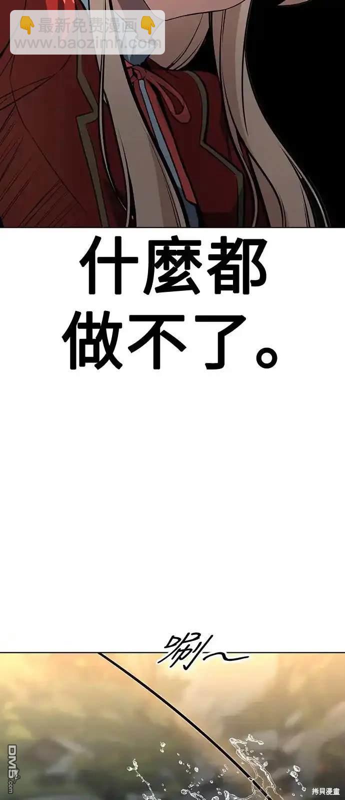 第2话95