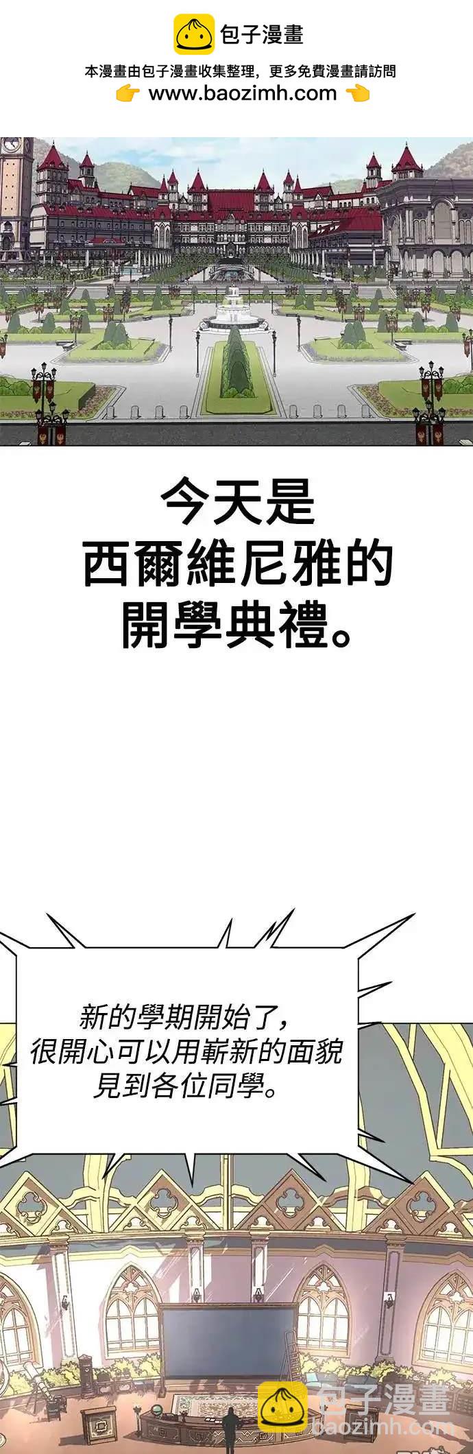 第3话1