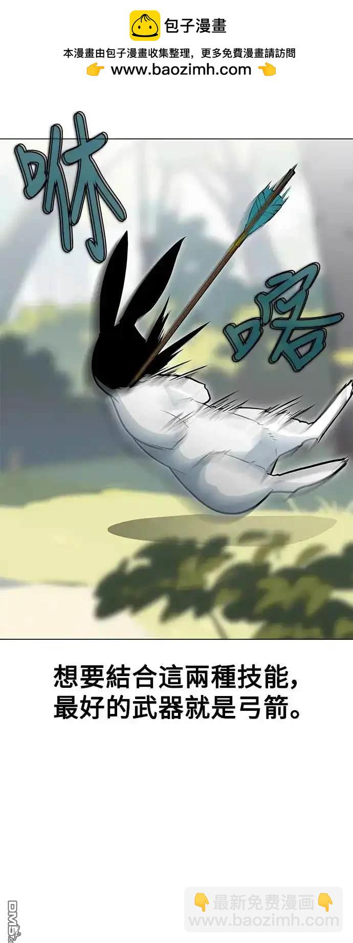 第3话10