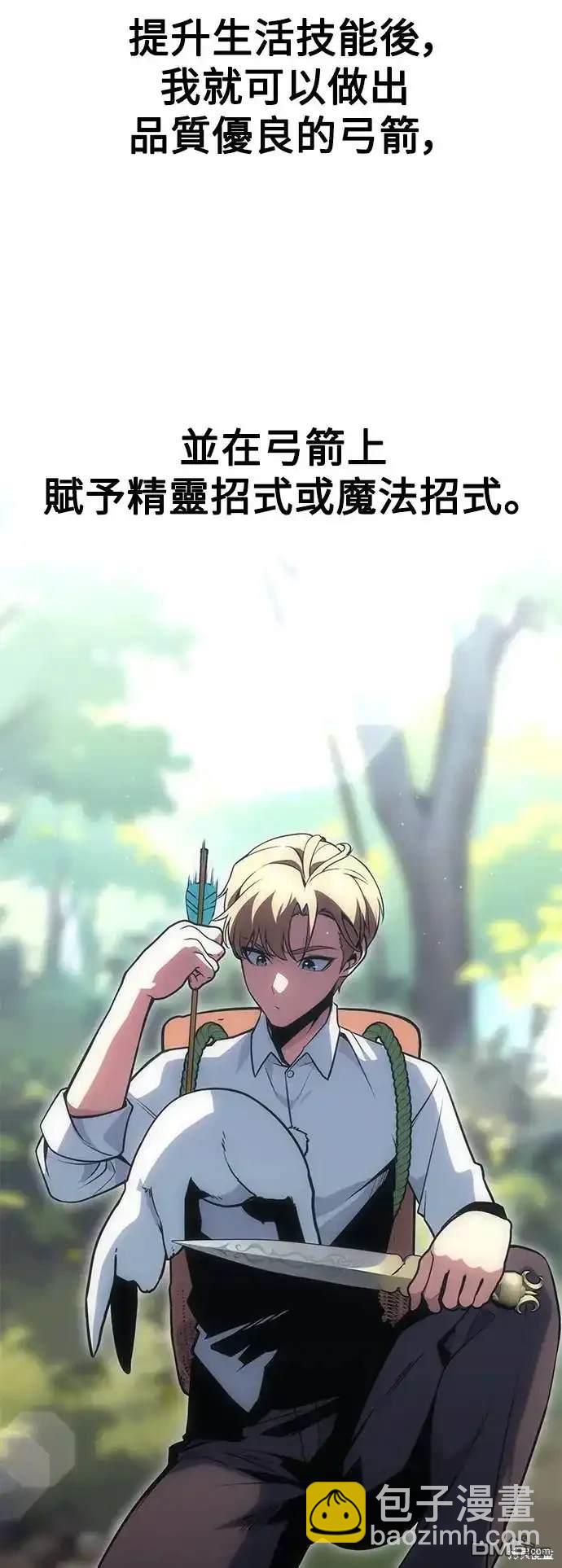 第3话11