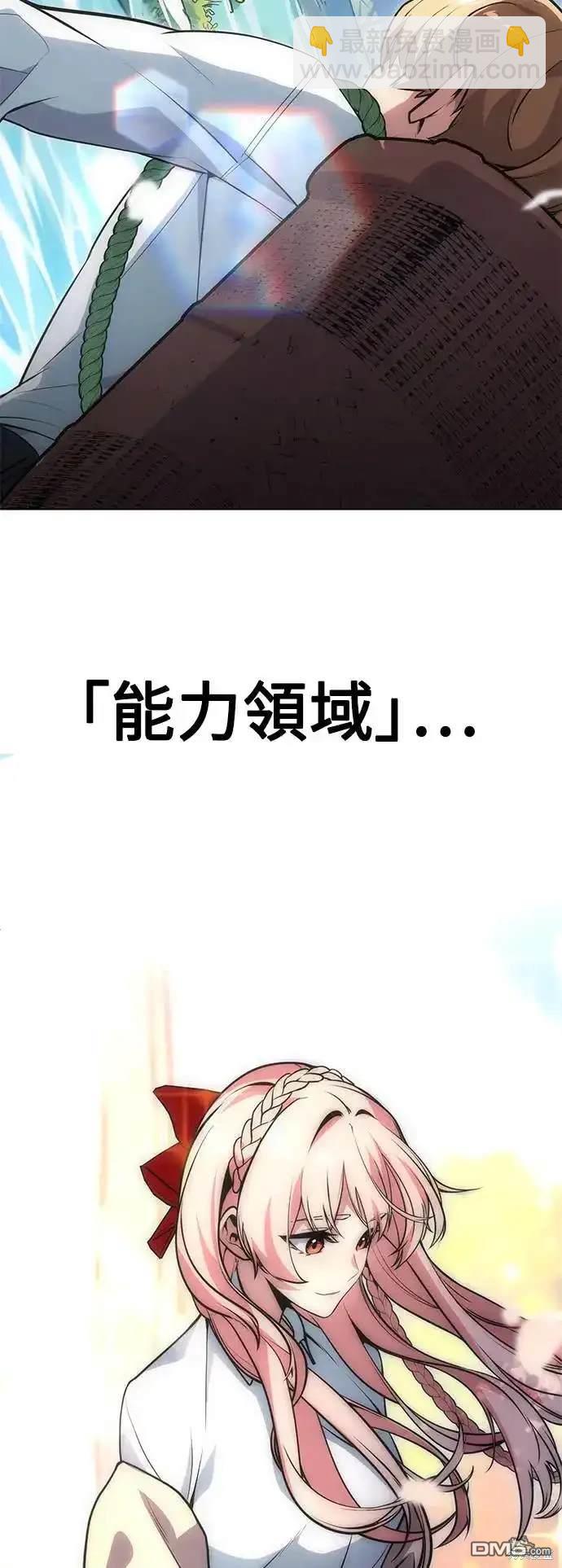 第3话14