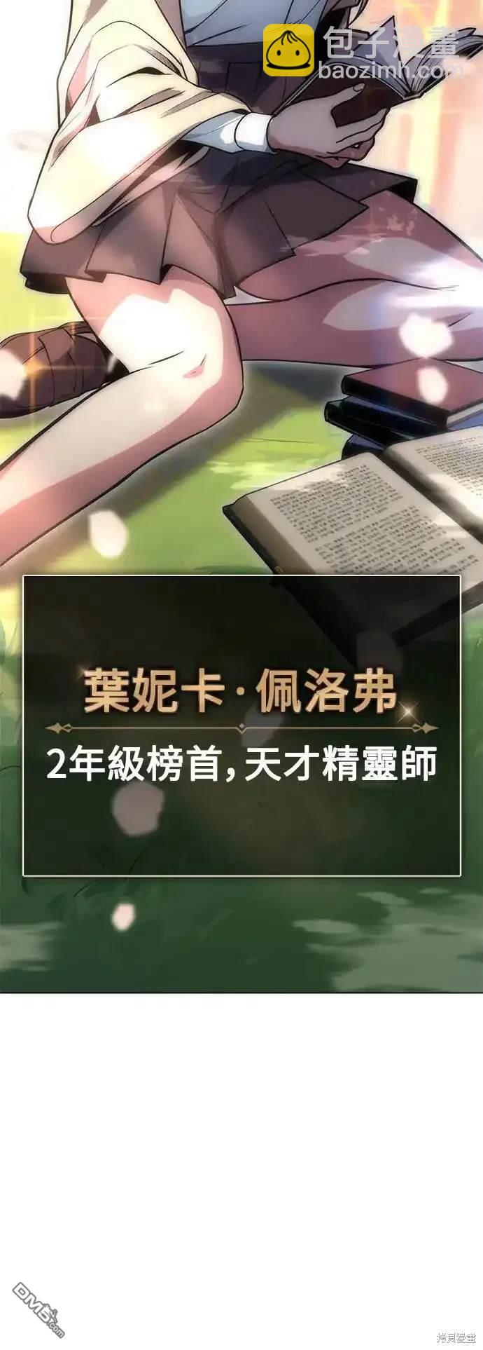 第3话15