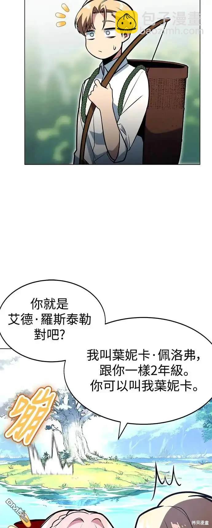 第3话17