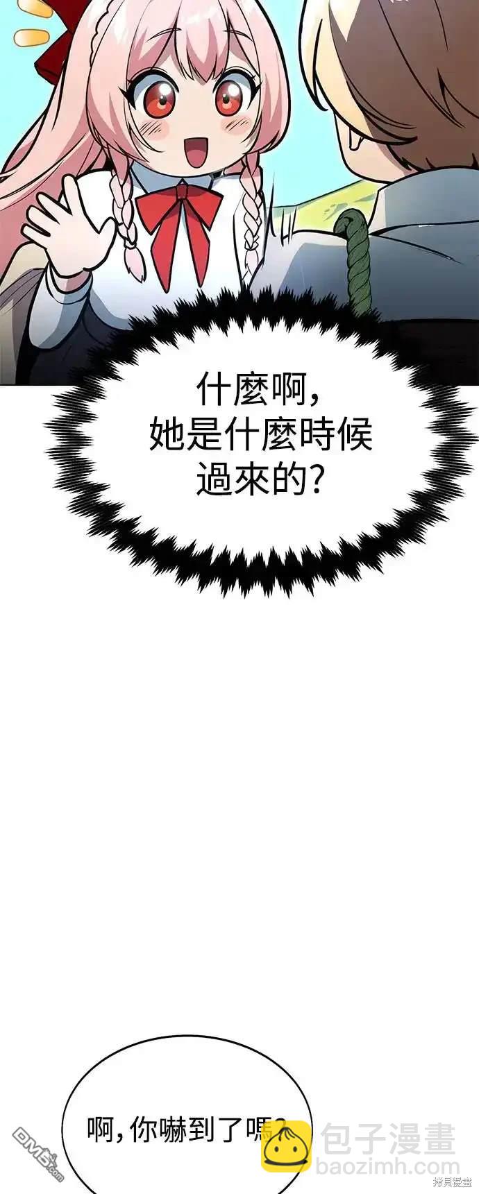 第3话18