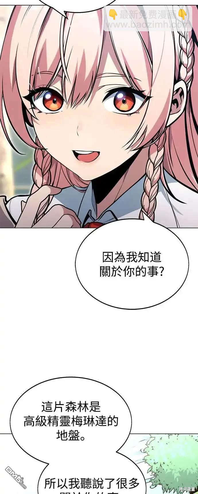 第3话19