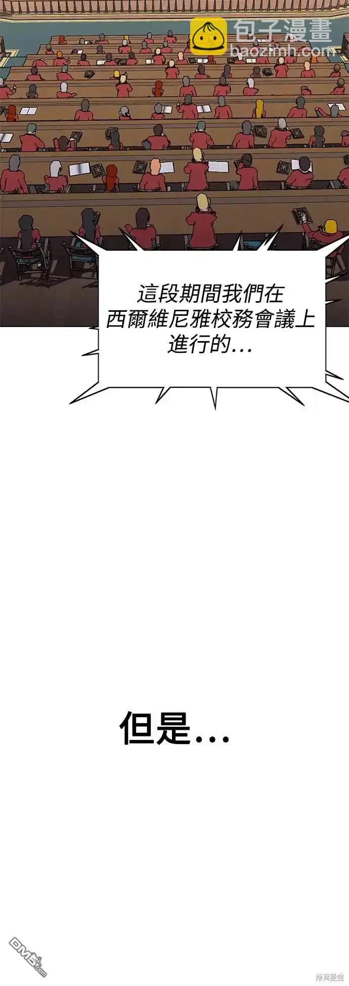 第3话2