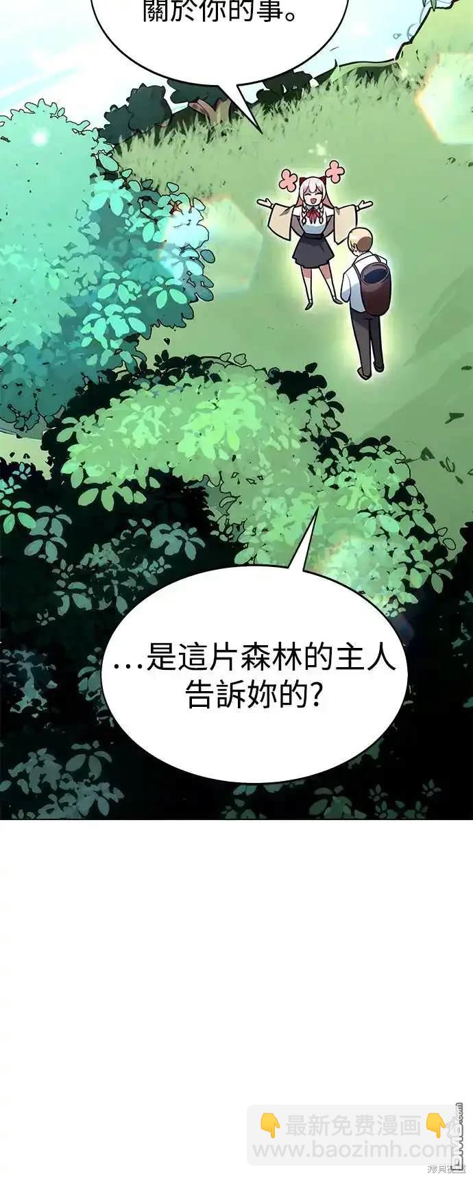 第3话20