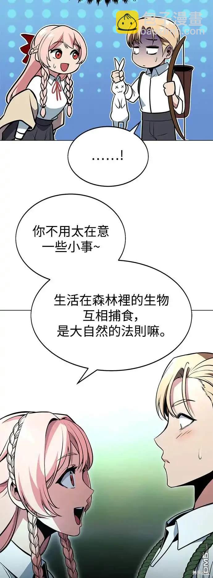 第3话22