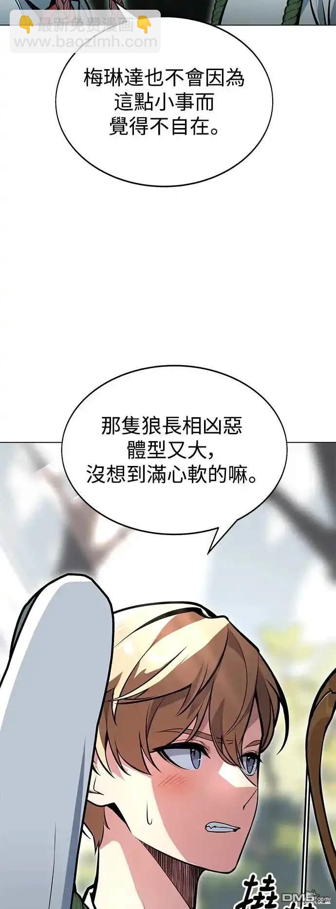 第3话23