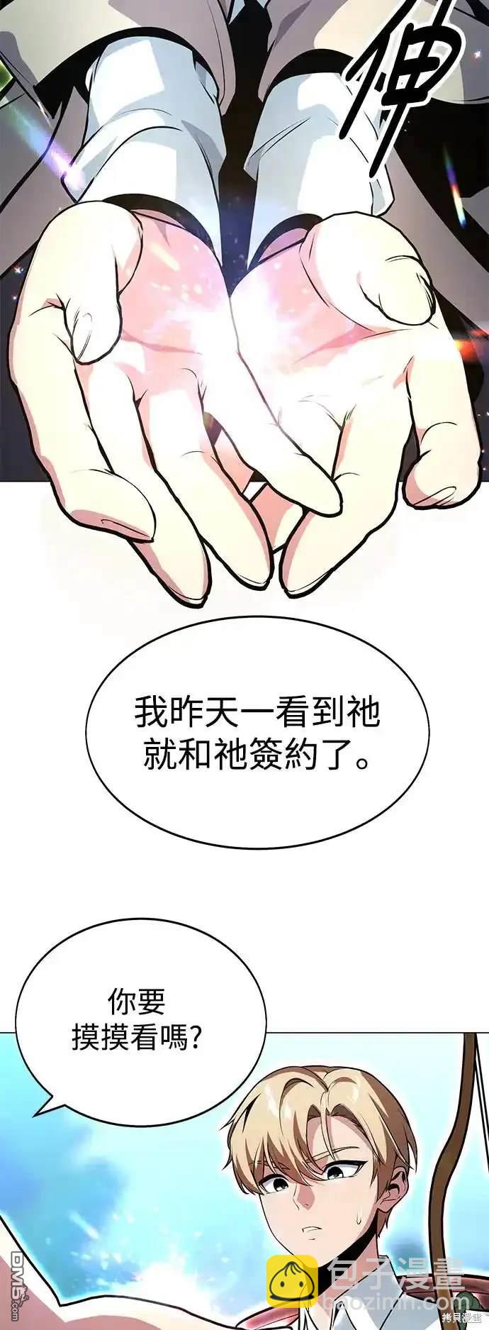 第3话27